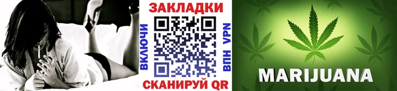 Купить закладку СОЛЬ  Мефедрон  Канабис  Игарка