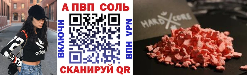 Купить закладки  Игарка  А ПВП Соль 