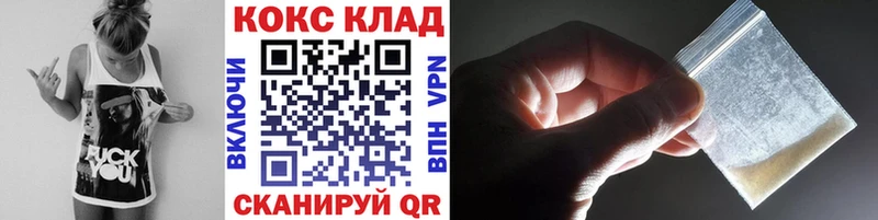 Купить закладки  Игарка  КОКАИН 97% 