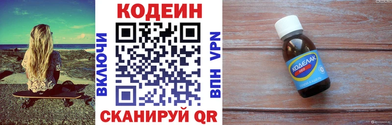 Купить закладки  Игарка  Кодеиновый сироп Lean Purple Drank 