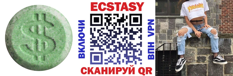 Купить где  Игарка  ЭКСТАЗИ VHQ 