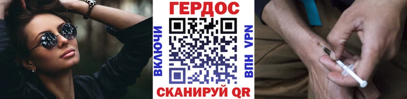 Купить закладки Игарка Героин хмурый