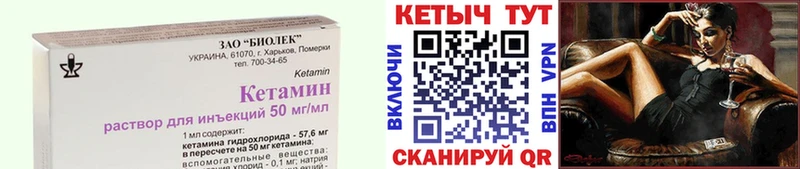 Купить закладки  Игарка  Кетамин ketamine 