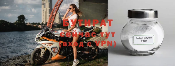 таблы Инсар