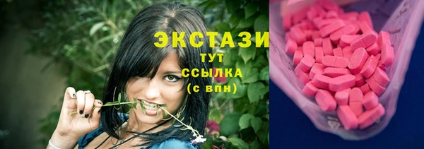 прущие грибы Иннополис