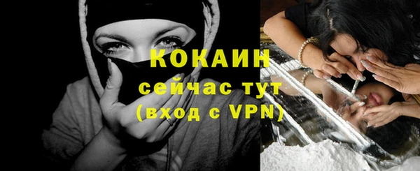 каннабис Инта