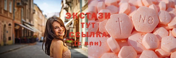 прущие грибы Иннополис