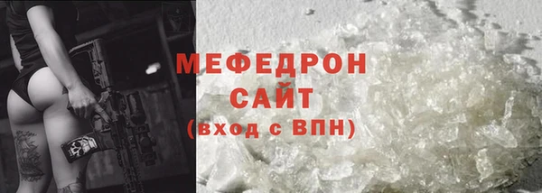 таблы Инсар