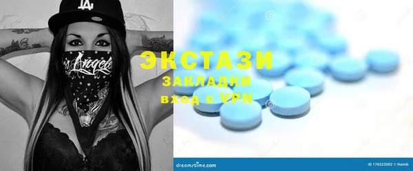 прущие грибы Иннополис