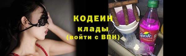 каннабис Инта