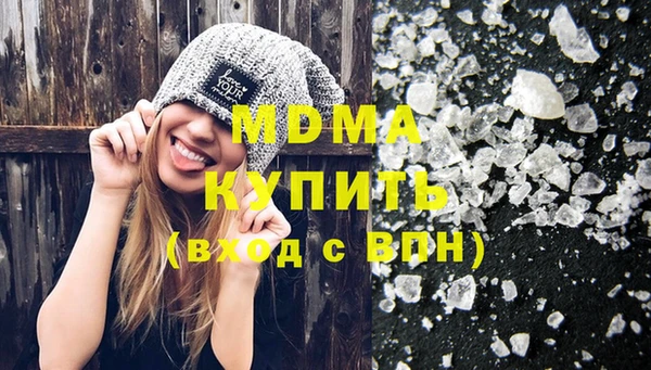 каннабис Инта