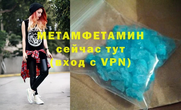 каннабис Инта