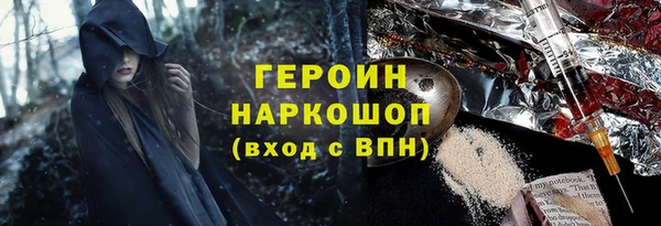 таблы Инсар