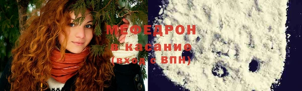таблы Инсар