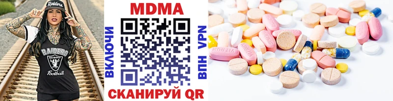 MDMA молли  Купить где  Игарка 
