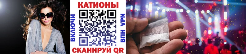 Купить  Игарка  МЯУ-МЯУ mephedrone 