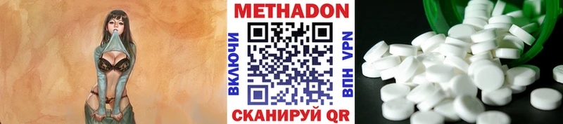Купить Игарка Метадон methadone