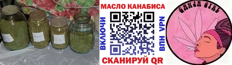 Купить где  Игарка  Дистиллят ТГК вейп 
