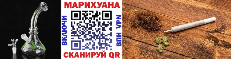 Конопля Bruce Banner  Купить закладки  Игарка 